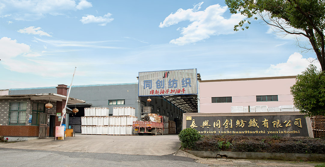 Changxing Tongchuang Co Teicstíle, Ltd.